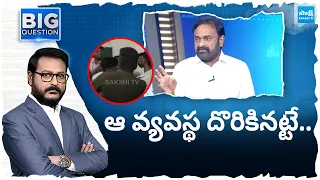 Ambati Murali On Macherla Constituency Violence | Nar Lokesh | Big Question | @SakshiTV