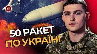 Росіяни знову вгатили Кинджалами. Деталі нічної АТАКИ на Україну. Куди найбільше бʼє ворог / ЄВЛАШ