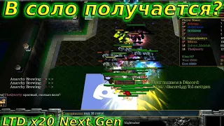 LTD x20 Next Gen / В соло получается или нет?