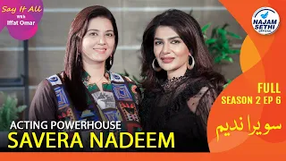 Savera Nadeem Talked About Her Life Style | Say It All With Iffat Omar