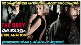 THE BODY(2012)SPANISH Movie Explained In Malayalam| Thriller Movie|Nucleus Media Malayalam.