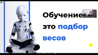 Университет Искусственного Интеллекта 2021 06 29 марафон 1