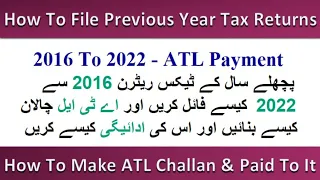 How to file previous year tax returns 2016 to 2022 With Atl payment challan