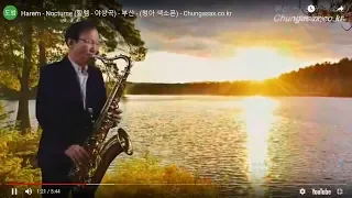 A - (51) - Harem - Nocturne (할렘 야상곡)  = 부산 - (청아 색소폰) - https://cafe.naver.com/saxophone11