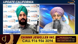 Update California 06 Dec 2022 | #punjabiradiousa #California #usa