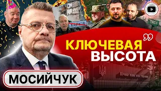 💥 Харьков: новый Алеппо! Мосийчук: прилеты по ЗАЭС были! Повестки и бронь марафона. Именины Кошевого