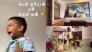 සුන්දර ඉරිදා දවසක් 😍 | ආවින් බබාගේ යාලුවො බලන්න ගියා | කවුද මේ ආවින් කියන බේබි 😂