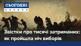 Автозаки, светошумовые гранаты и водометы: как белорусы пережили ночь после выборов