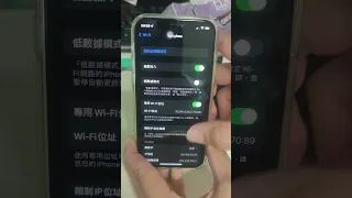 蘋果的設備連中華的WIFI無法上網，可以參考影片去設定