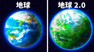 2020年震驚科學界的10大太空發現