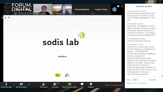 Применение инновационной платформы SODIS Building FM для решения задач эксплуатации