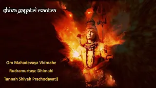 Shiva Gayatri Mantra |  Antaravyom | Meditative Chants to Inner Space