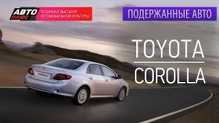 Подержанные автомобили - Toyota Corolla, 2007г. - АВТО ПЛЮС