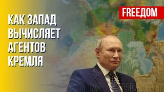 Удар по российской разведке. Действия Запада. Канал FREEДОМ