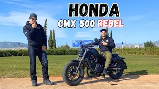 HONDA CMX500 Rebel 2024 ΚΑΤΑΝΑΛΩΣΗ ΣΥΝΤΗΡΗΣΗ ΠΡΟΒΛΗΜΑΤΑ ΠΑΡΟΥΣΙΑΣΗ 2023