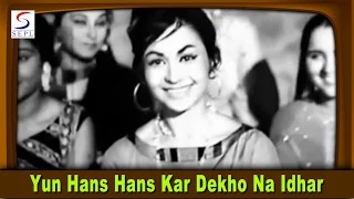 Yun Hans Hans Kar Dekho Na Idhar | Asha-Rafi @ Manoj Kumar, Vyjayanthimala