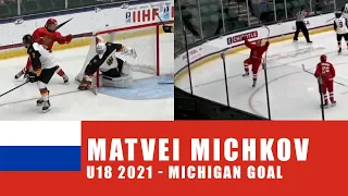 U18 Highlight | Matvei Michkov makes it 2-0 Russia with lacrosse-style goal