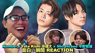 Number_i Yuta Kishi 岸優太 x Sho Hirano 平野紫耀 - 面白い瞬間 REACTION