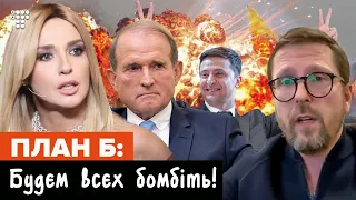 Зеленський ліквідує Шарія та Медведчука / В темі