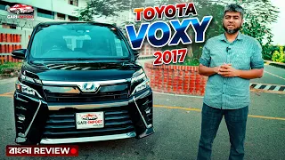 এই প্রথম কথা বললাম Toyota Voxy নিয়ে | Voxy ZS 2017 Hybrid | Bangla Review | GARI IMPORT