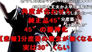 【ニコ動コメ付き】Daisuke【神曲注意】