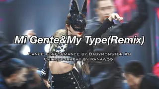 Mi Gente&My Type (remix) Dance Cover by [The9] Babomonster Anqi | choreography by Kanawoo