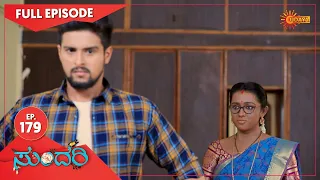Sundari - Ep 179 | 17 Aug 2021 | Udaya TV Serial | Kannada Serial