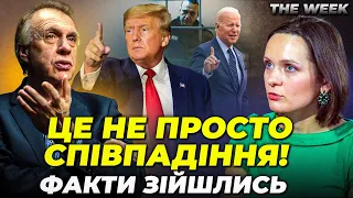 ❗️ОГРИЗКО, ВОРОЖКО: ця ДЕТАЛЬ ВИДАЛА замовників Навального / Трамп відступив, є 4 варіанти| THE WEEK