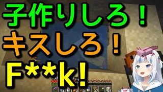 Gura tries to make Axlotol baby but...【日英字幕/English⇔Japanese】