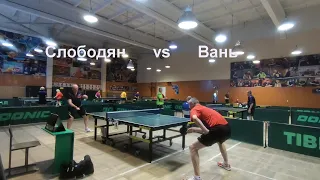 Вань vs Слободян, турнір Святого Володимира 29.07.2023