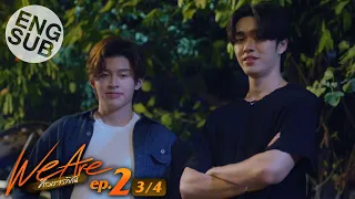 [Eng Sub] We Are คือเรารักกัน | EP.2 [3/4]