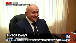 Мер-мільйонер з Немирова - про те, як отримував субсидію та матеріальну допомогу.