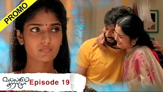 Vallamai Tharayo Promo for Episode 19 | YouTube Exclusive | Digital Daily Series | 19/11/2020