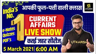 05 March | Daily Current Affairs Live Show #489 | India & World | Hindi & English | Kumar Gaurav Sir