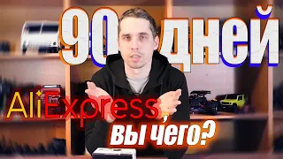 Магазины для хобби на AliExpress. Наш ТОП продавцов!