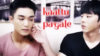 Kaatu payale||HISTORY 4 close to you||fu yong jie x ye xing si||bl tamil edit