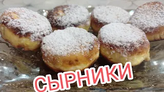 СЫРНИКИ без муки//ЛЕГКО!//Может любой!