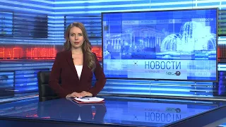 Новости Новосибирска на канале "НСК 49" // Эфир 29.06.22