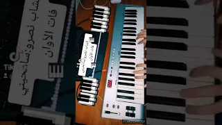 🎹♥الشاب نصرو: سامحيني فات الأوان♥🎹