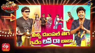 Extra Jabardasth | 19th November 2021 | Full Episode | Sudigaali Sudheer,Rashmi,Immanuel |ETV Telugu