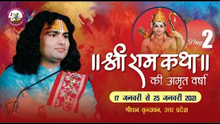 Aniruddhacharya ji Live Stream!! Shri Raam katha   18.01.2021 !! DAY 2 !! vrindavan dham
