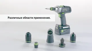 Аккумуляторная дрель-шуруповёрт ударная FESTOOL PDC 18/4 Li Basic в систейнере, Кат.№ 574701