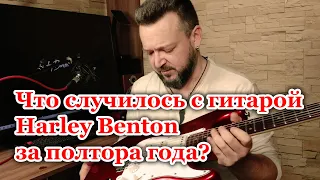 Что стало с гитарой Harley Benton?