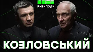 КОЗЛОВСЬКИЙ: ЗСУ- армія любові, бахмутський Рагнарок, справжня релігія росії, магічне мислення