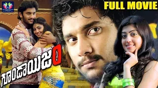 Goondaism Telugu Full Movie || Arulnidhi || Pranitha || Bhanusri Mehra || South Cinema Hall