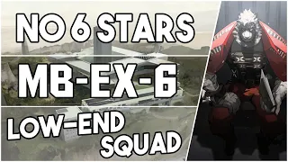 MB-EX-6 | Low End Squad |【Arknights】