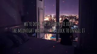 wayv ― after midnight (pinyi/english aesthetic lyrics)