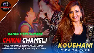 Chikni Chameli Song | Agneepath |  Live stage performance by - Koushani Mukherjee | Agamani Studio |