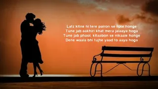 Zaroori tha song lyrics, by Rahat Fateh Ali khan