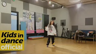 [키즈인댄스] 나하은(Na Haeun) 11월 연습 스케치/Kpop Dance Cover /2019 MMA / Practice Video.